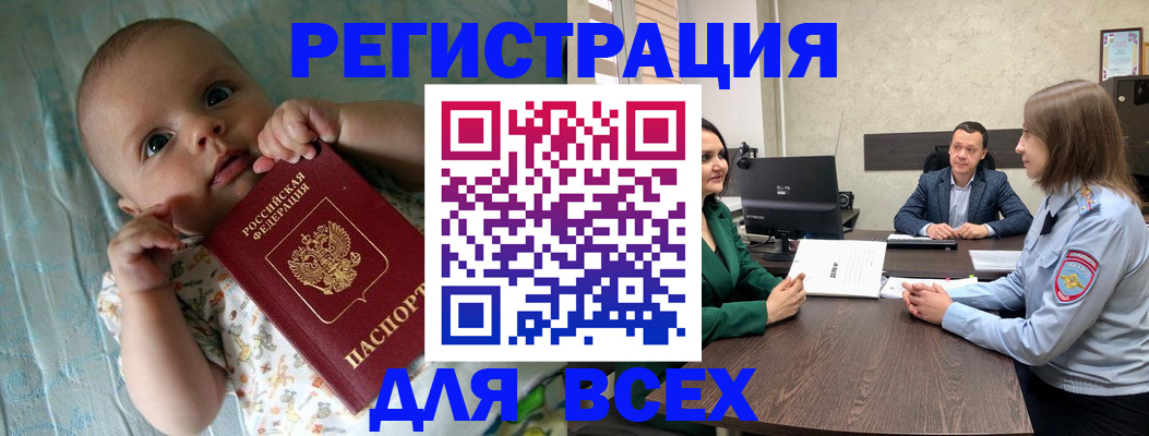 регистрация для школы в Арамили
